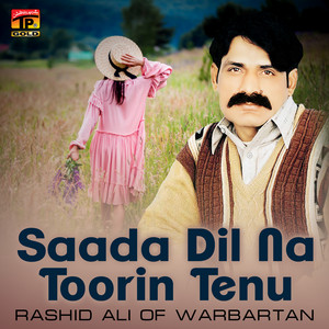 Rashid Ali Of Warbartan - Uche Uche Mehel Tere Suhniyan