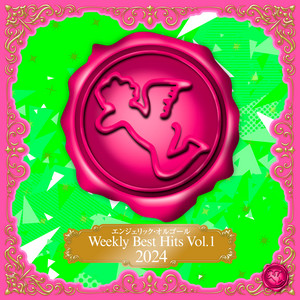 Mutsuhiro Nishiwaki - Vanilla(Music Box)