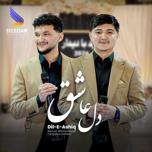 Deedar Production - Dil e Ashiq (Faraidoon Sultani Nemat Mohammadi) دل عاشق فریدون سلطانی نعمت محمدی