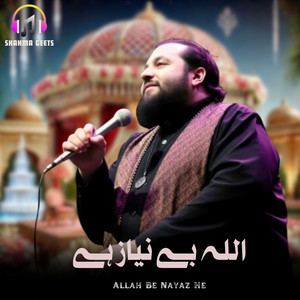 Shahma Geets - Allah Be Nayaz He (Live)