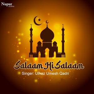 Ulhaz Umesh Qadri - Mustafa Jaane Rehmat