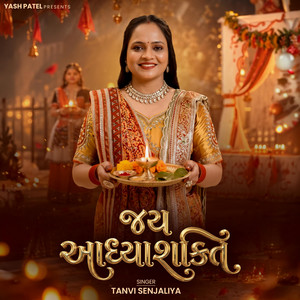 Jay Aadhyashakti by Tanvi Senjaliya