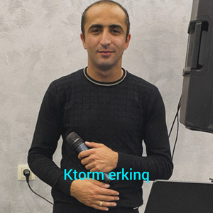 David Ohanjanyan - Ktorm erkinq