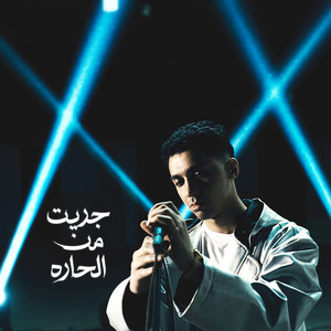 Mostafa Elnesr - جريت من الحارة