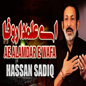 Hassan Sadiq - Ae Alamdare Wafa