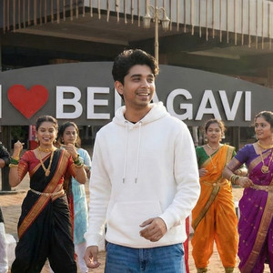 BELAGAVI MERA SHAHAR