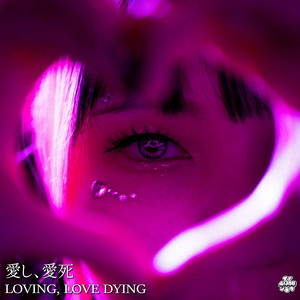 Hold You by AIJOU