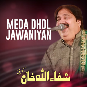 Shafaullah Khan Rokhri - Meda Dhol Jawaniyan