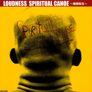 THE END OF EARTH by LOUDNESS