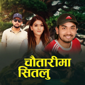 Chautarima Sitalu