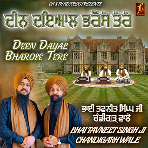 Deen Dayal Bharose Tere by Bhai Tavneet Singh Ji Chandigarh Wale, Bhai Arshpreet Singh Ji, TH Records