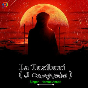 Hamad Ansari - La Tusibuni