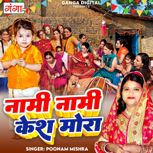 Poonam Mishra - Nami Nami Kesh Mora