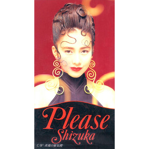 Gekijou ‑「シングル」by 工藤静香 | Spotify