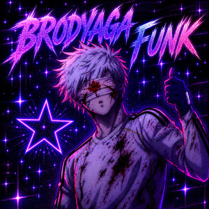 BRODYAGA FUNK