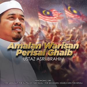 Amalan Tok Janggut 1: Untuk Membakar Jin by Ustaz Asri Ibrahim