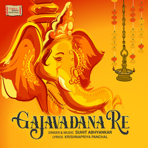 Gajavadana Re by Suhit Abhyankar