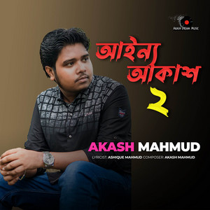 Akash Mahmud - Oinno Akash 2