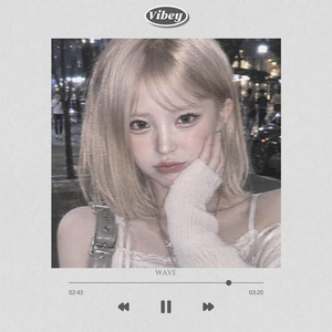 섬 (Island) by Vibey