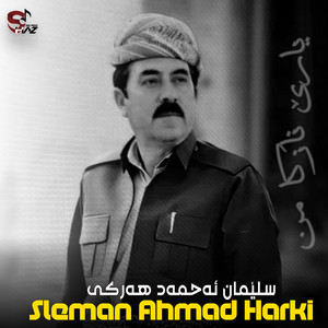 Sleman Ahmad Harki - Yare Nazika Min