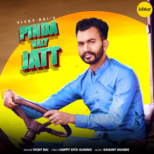 Vicky Rai - Pinda Valy Jatt