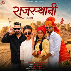 Rajasthani Ho by Saani, Saniya Karwa
