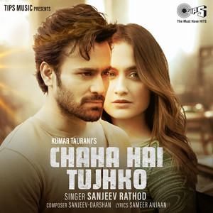Chaha Hai Tujhko by Sanjeev Rathod