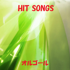 Orgel Sound J-Pop - Geragerapoo No Uta (Orgel)