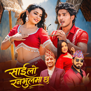 Shanta Rani Pariyar & Nandu Pariyar - Sailo Ranbhulma Chha