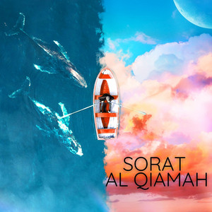 Sorat Al Qiamah by جمعان العصيمي