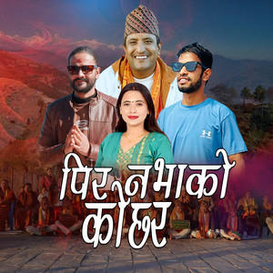 Pir Nabhako kochhara