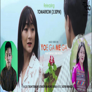 UMusic - Yoe Ga Me Ga