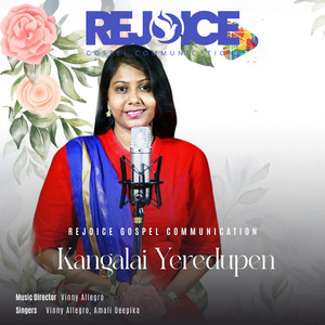 Amali Deepika