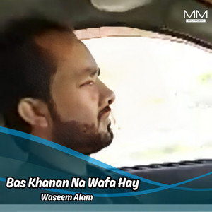 Waseem Alam - Bas Kar Bas Kar Kanay Toba Hay