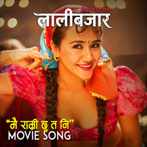 Deepika Bayambu Magar - Mai Ramri Chhu Ta Ni (From "LALIBAZAR")