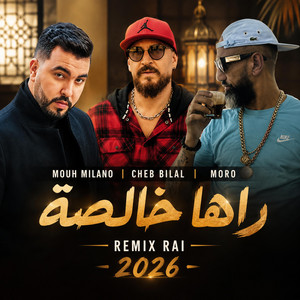 راها خالصه رميكس راي by DJ MOULAB