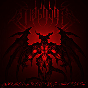 Diabolos by Rviden, Eyez Hate U