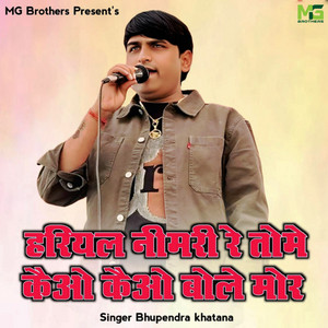 Hariyal Nimri Re Tome Kaioo Kaioo Bole Mor by Bhupendra Khatana