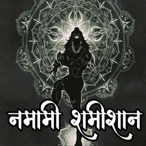 Religious India - Namami Shamishan