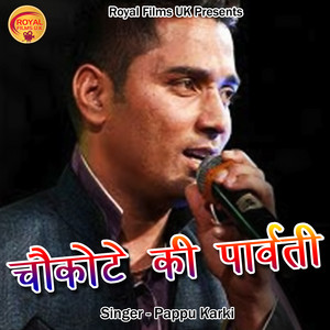 Chaukote Ki Parvati - Pahadi by Pappu Karki