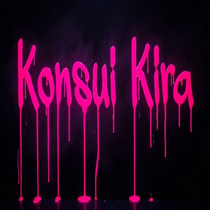 Again by Konsui Kira