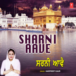 Sharni Aave