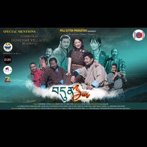 kinley wangmo - Zu Ngo Sham