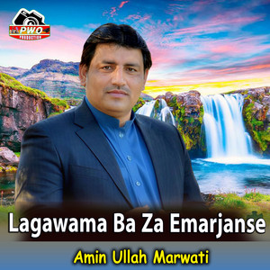 Amin Ullah Marwati - Lagawama Ba Za Emarjanse