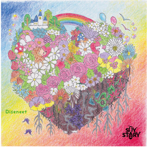 Diseneet - Album oleh SOYSTORY | Spotify
