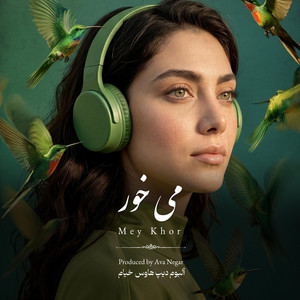 Mey Khor - می خور by Ava Negar