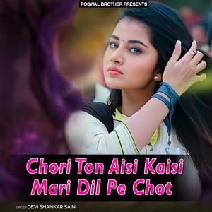 Chori Tharo Dil Kota Ko Station by Devi Shankar Saini