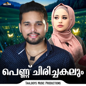 Pennu Chirichakalum by Thanseer Koothuparamba