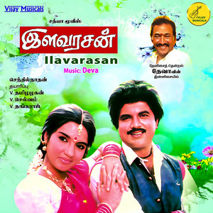 K. J. Yesudas - Yaaro Neeyaaro