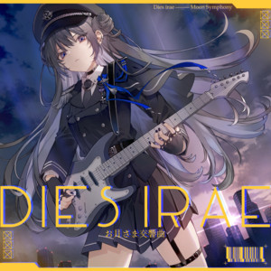 Dies irae by Moon Symphony